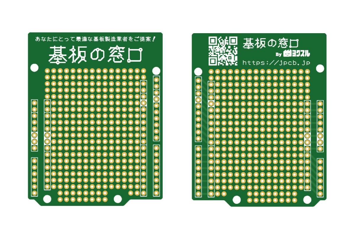 プリント基板の窓口 ノベルティ基板制作例