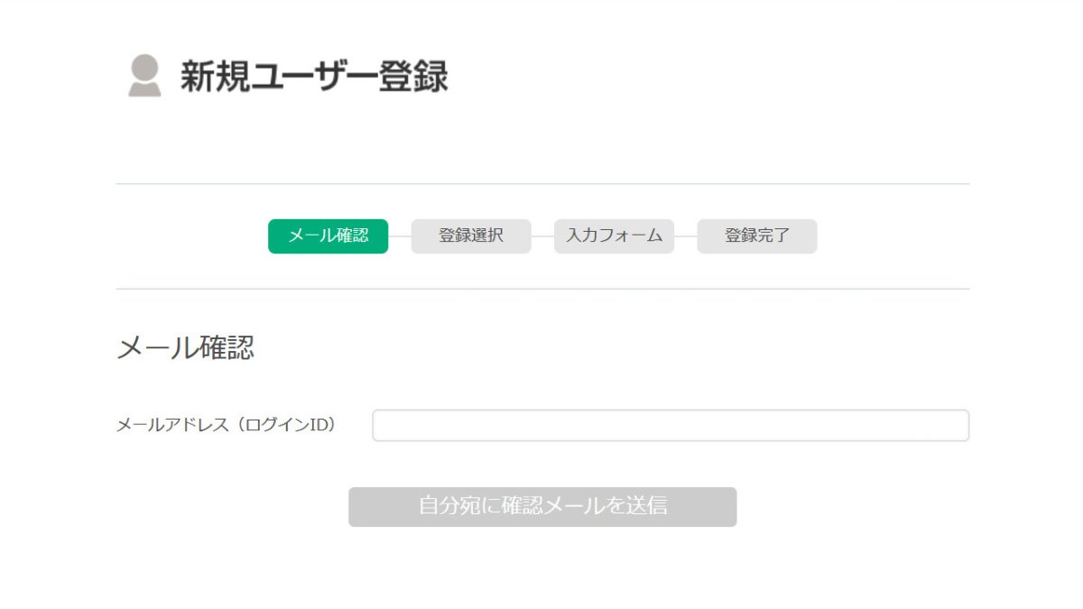 オリジナルプリント基板制作 P板.com 会員登録