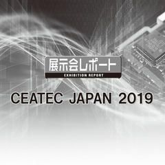 CEATEC JAPAN 2019