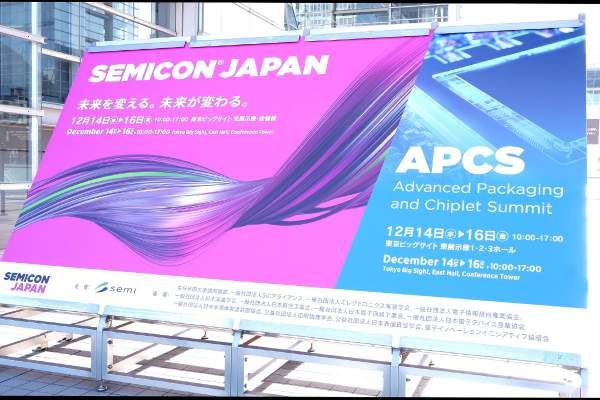 動画版展示会レポート：SEMICON Japan2022