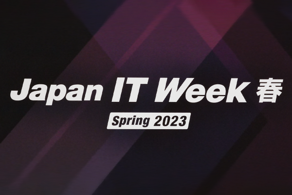 動画版展示会レポート「第32回 Japan IT Week 春」
