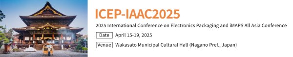 国際会議 ICEP-IAAC2025 開催。4月に長野市で。