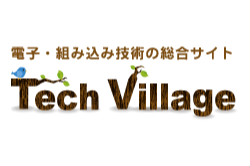 セミナー『GHz超ハイスピード・プリント基板設計の基礎』開催