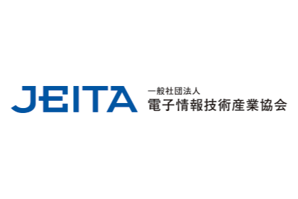JEITAが日本の電子工業の輸出11-12月分と輸入10-11月分を発表