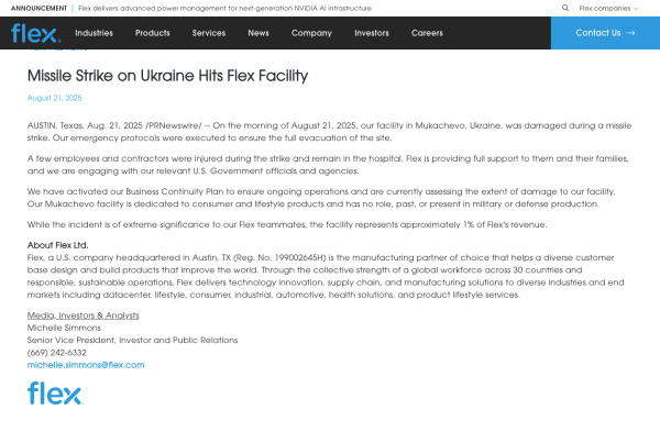 米国Flex社(以前のFlextronics) のウクライナ拠点がミサイル攻撃により被害