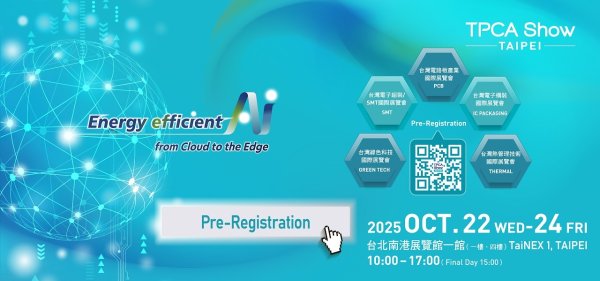 TPCA Show Taipei 2025 開催