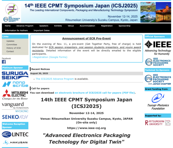 14th IEEE CPMT Symposium Japan (ICSJ2025) 京都で開催