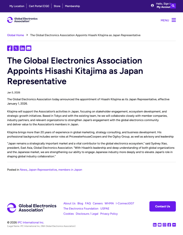 グローバルエレクトロニクス協会 (以前のIPC) が日本代表として北島尚氏を任命