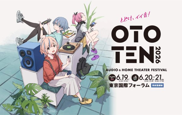 OTOTEN2026 (Audio & Home Theater Festival) 開催