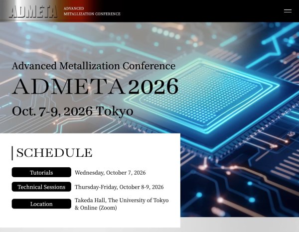 応用物理学会がコンファレンス ADMETA 2026 を開催