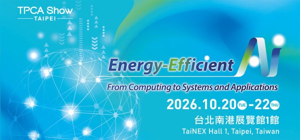 TPCA Show Taipei 2026 開催