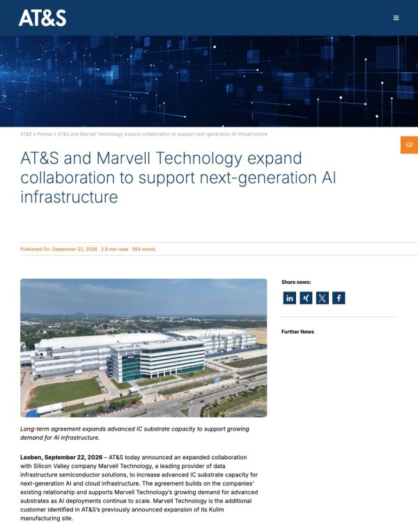 AT&Sが米Marvell Technologyとの協業拡大を発表