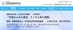2025年市民講座「宇宙からみた真空、ナノから見た表面」開催