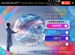 日本最大級のメディア総合イベント Inter BEE 2025 開催