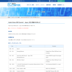 “Hybrid Asian IBIS Summit - Japan, 2025” 開催