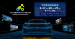 『人とくるまのテクノロジー展2026 YOKOHAMA』開催