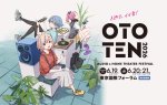 OTOTEN2026 (Audio & Home Theater Festival) 開催