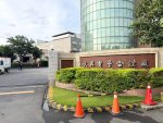 台湾基板メーカーUnimicronに家宅捜索