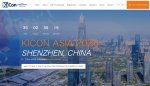 KiCad Conference Asia 2026 深圳で開催