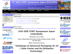 シンポジウム ICSJ2026 開催