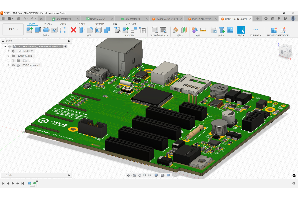オートデスク Fusion 3D基板モデリングの画面