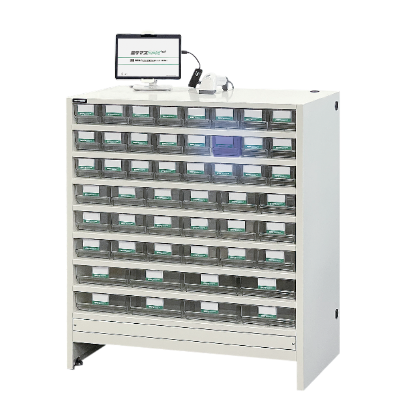 ミテマスBoxtool 全体イメージ