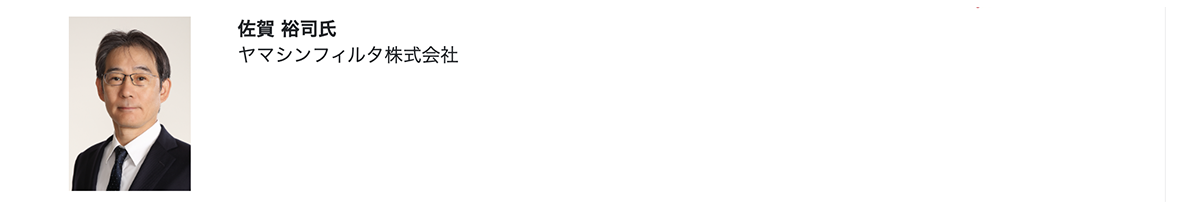 新機能性材料展セミナー高機能×環境適合を目指した樹脂改質剤開発登壇者