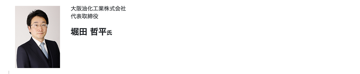 新機能性材料展セミナー先端素材の高付加価値化に貢献する「蒸留精製」登壇者