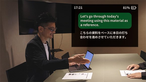 GUIDE01 利用イメージ