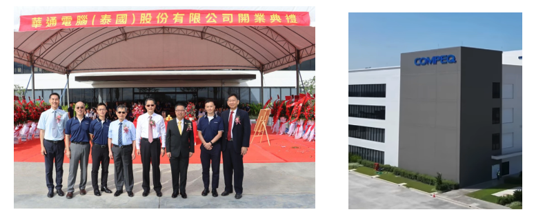 Compeqのタイ工場の竣工式の様子