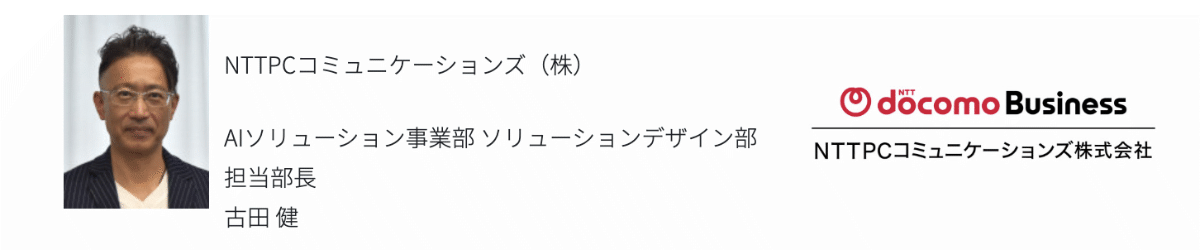 高機能素材Week大阪2026 猛暑テック大阪 関連セミナー EHC-K2