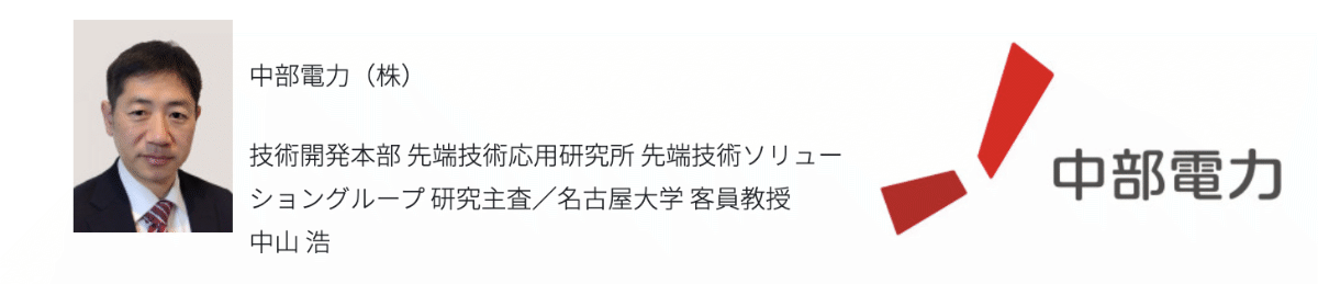 高機能素材Week大阪2026 猛暑テック大阪 関連セミナー EHC-3