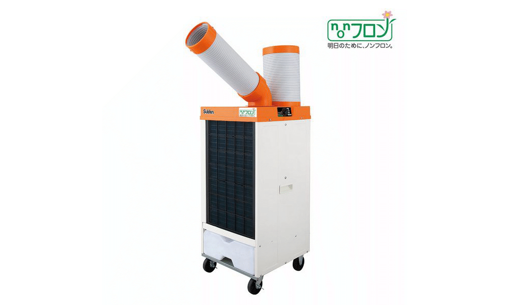 高機能素材Week大阪2026 猛暑テック 出展製品 株式会社 スイデン ノンフロン型スポットエアコン