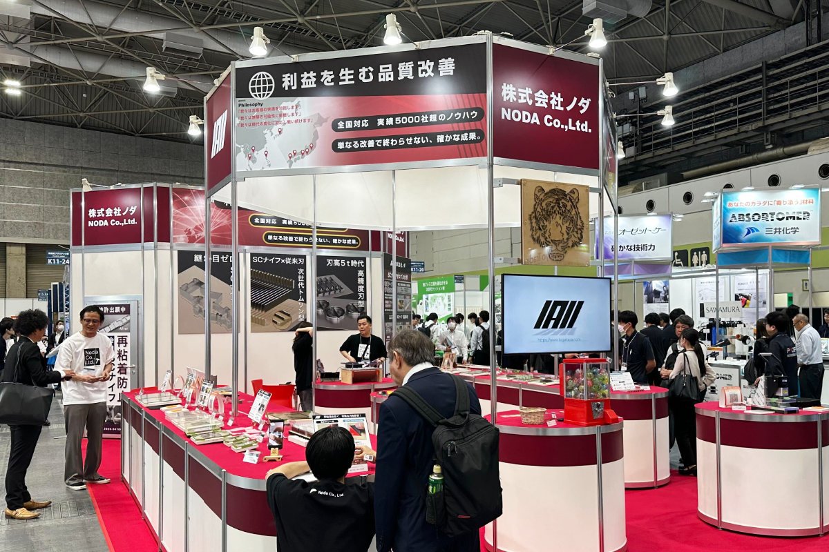 高機能素材 Week［大阪］出展社 株式会社ノダブース