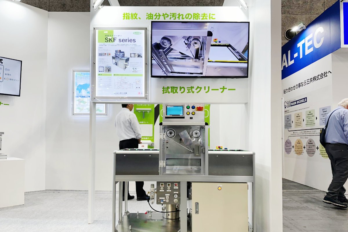 高機能素材 Week［大阪］株式会社レヨーン工業ブ 拭き取り式クリーナー