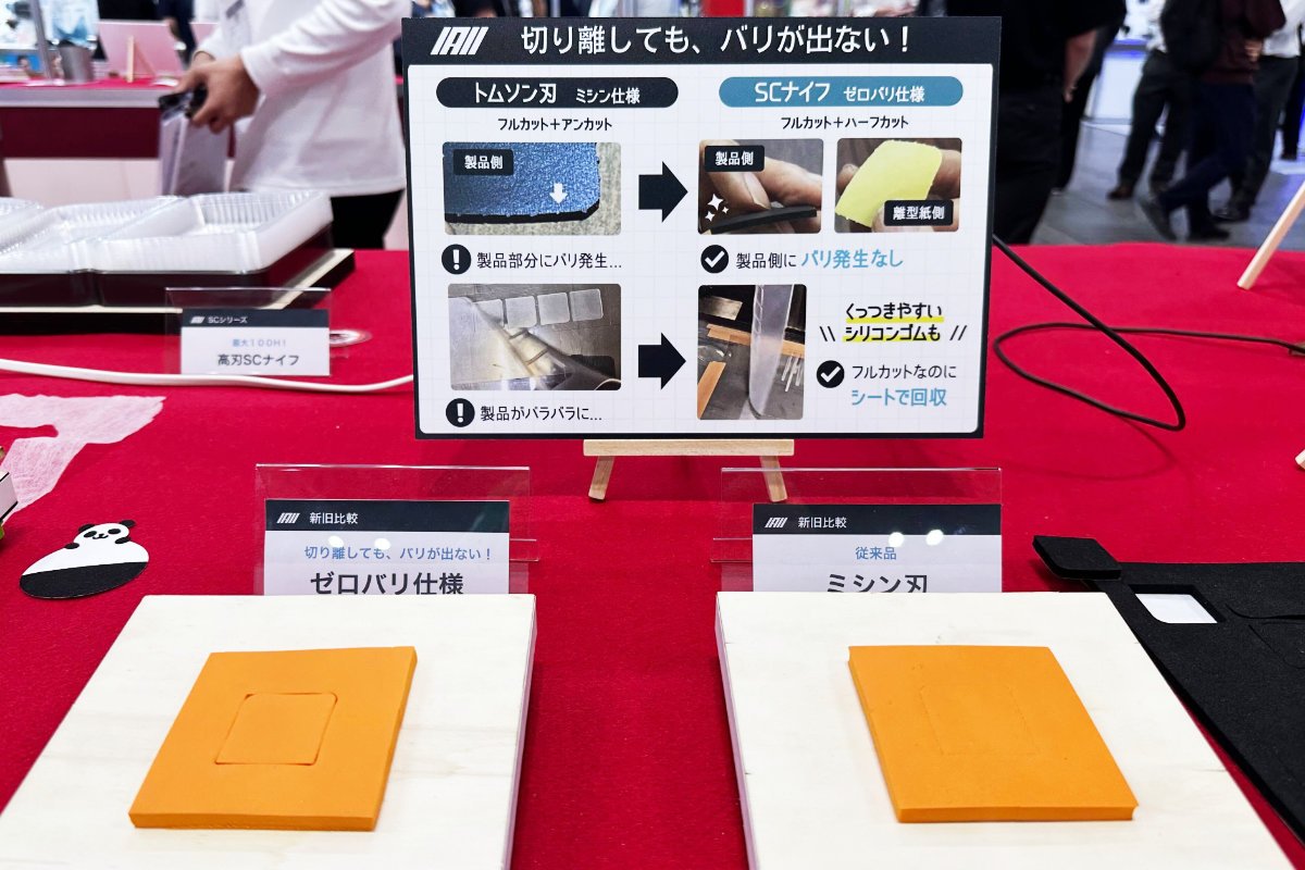高機能素材 Week［大阪］株式会社ノダ トムソン刃、SCナイフ展示