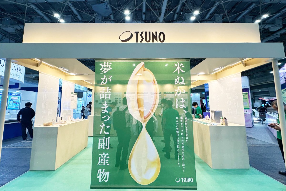 高機能素材 Week［大阪］出展社 築野オレオケミカルズ株式会社ブース