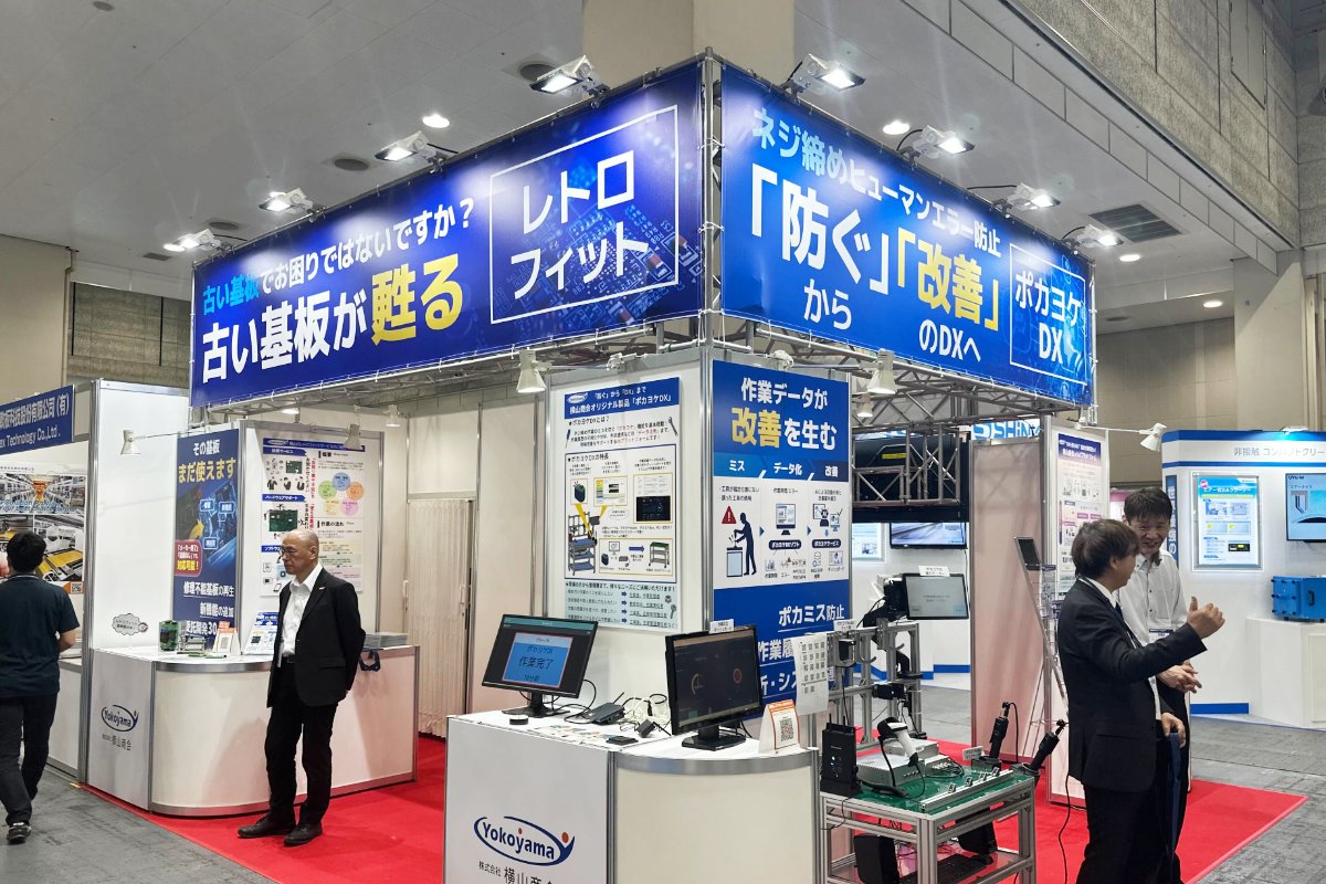 関西ネプコンジャパン 出展社 株式会社横山商会 ブース
