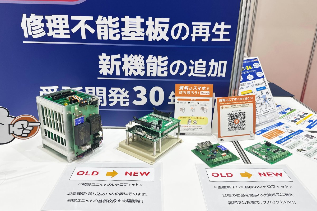関西ネプコンジャパン 出展社 株式会社横山商会 展示製品