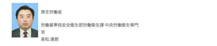 [ EHC-K2 ] 職場における熱中症防止対策について