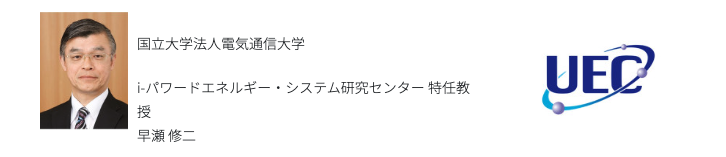 [ FILM-3 ] ペロブスカイトタンデム太陽電池の研究開発動向