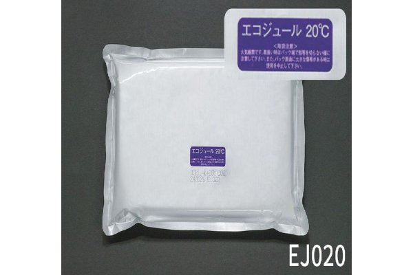 エコジュールEJ020 / EJ005T