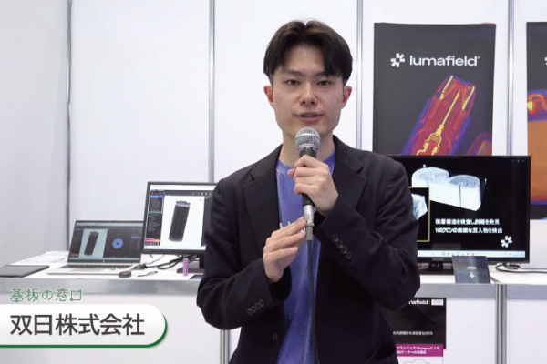 クラウド連携型CT検査システム