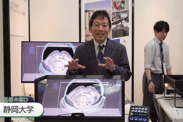 CT画像を3次元で可視化。AIセグメンテーションと非接触操作が変える医療・教育の現場