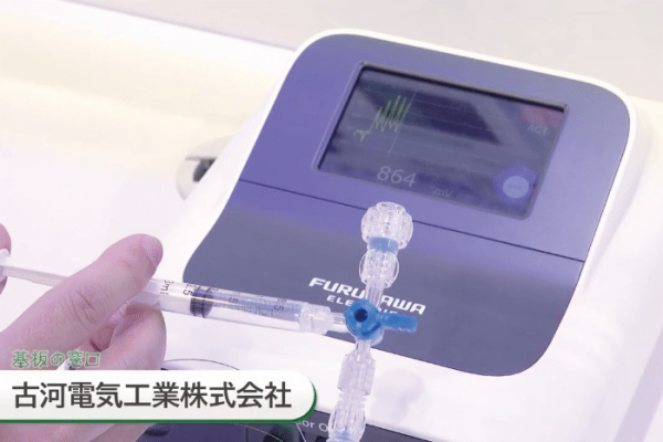 古川電気工業株式会社