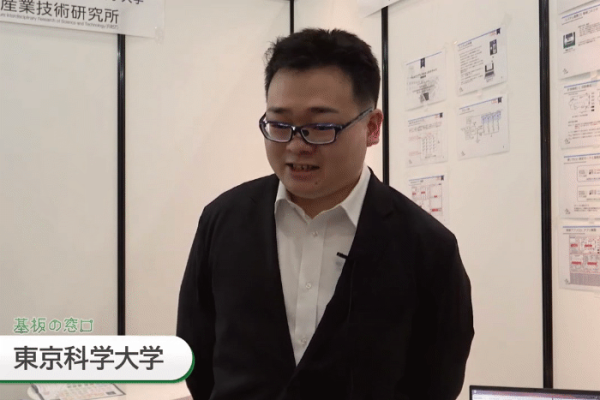 集積回路からシステム実装へ。Bluetooth制御モジュールと小型電気化学測定デバイスの開発