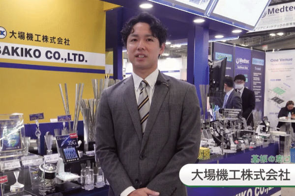 外径0.05mmの衝撃。世界最小クラスの極細精密セミシームレスパイプ製造技術