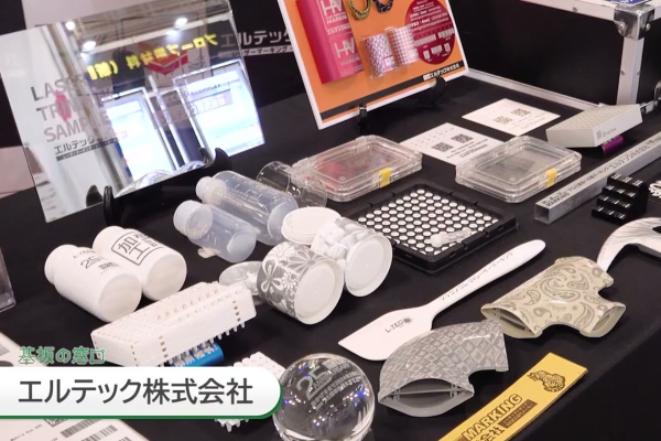 産業向けレーザーマーキングソリューション