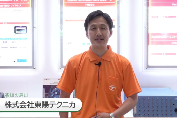 基地局評価向けUEシミュレーター