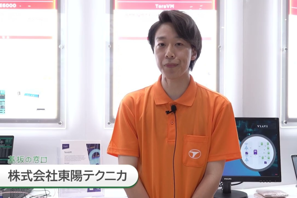 モバイルコアネットワーク試験ソリューション